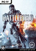 Улучшение картинки в Battlefield 4 "Графический мод"